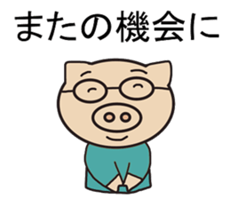 Japanese style communication sticker #6183378