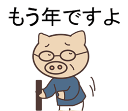 Japanese style communication sticker #6183380