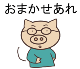 Japanese style communication sticker #6183381