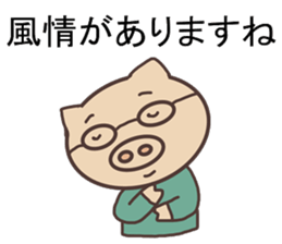 Japanese style communication sticker #6183382