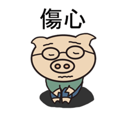 Japanese style communication sticker #6183383