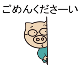 Japanese style communication sticker #6183384