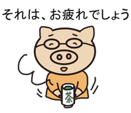 Japanese style communication sticker #6183385