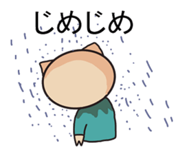 Japanese style communication sticker #6183386