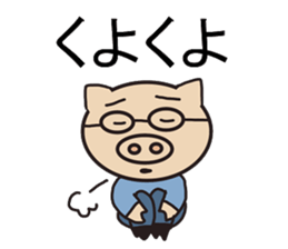 Japanese style communication sticker #6183387