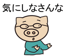 Japanese style communication sticker #6183388