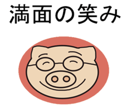 Japanese style communication sticker #6183389