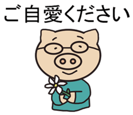 Japanese style communication sticker #6183390