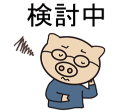 Japanese style communication sticker #6183391