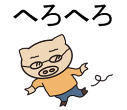 Japanese style communication sticker #6183396