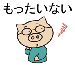 Japanese style communication sticker #6183397