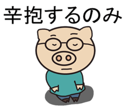 Japanese style communication sticker #6183398