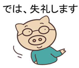 Japanese style communication sticker #6183399