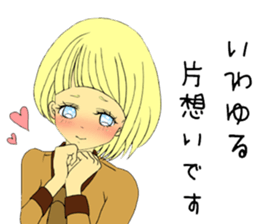 Girl in love sticker #6183523