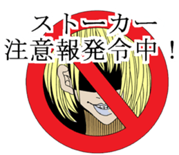 Girl in love sticker #6183525