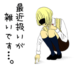 Girl in love sticker #6183539