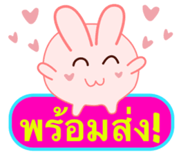 trade Rabbit sticker #6183721