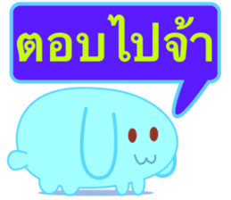 trade Rabbit sticker #6183726