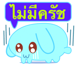 trade Rabbit sticker #6183727