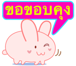 trade Rabbit sticker #6183728