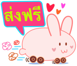 trade Rabbit sticker #6183729