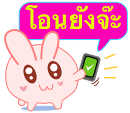 trade Rabbit sticker #6183730