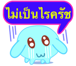 trade Rabbit sticker #6183732