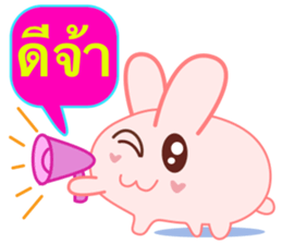 trade Rabbit sticker #6183733