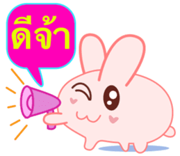 trade Rabbit sticker #6183733