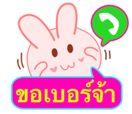 trade Rabbit sticker #6183734