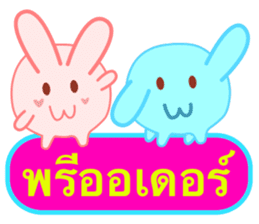 trade Rabbit sticker #6183739