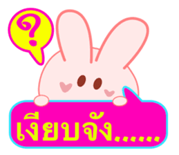 trade Rabbit sticker #6183740