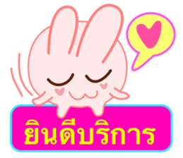 trade Rabbit sticker #6183741