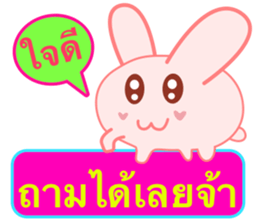 trade Rabbit sticker #6183743