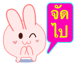 trade Rabbit sticker #6183747