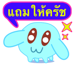 trade Rabbit sticker #6183751