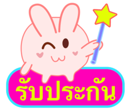 trade Rabbit sticker #6183753