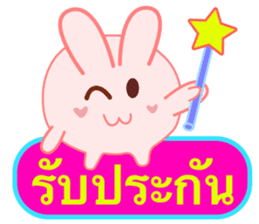 trade Rabbit sticker #6183753