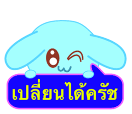 trade Rabbit sticker #6183755