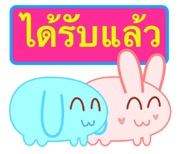 trade Rabbit sticker #6183757