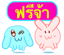 trade Rabbit sticker #6183759