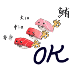 Sushi Sticker sticker #6184201