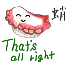 Sushi Sticker sticker #6184216