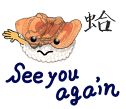 Sushi Sticker sticker #6184230