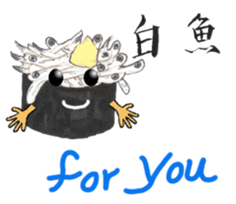 Sushi Sticker sticker #6184238