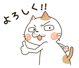 Cute cat "Moneko" Part3 -japanese- sticker #6184360