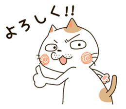 Cute cat "Moneko" Part3 -japanese- sticker #6184360