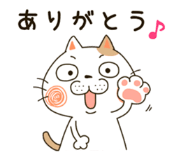 Cute cat "Moneko" Part3 -japanese- sticker #6184362