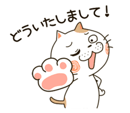 Cute cat "Moneko" Part3 -japanese- sticker #6184363