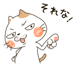 Cute cat "Moneko" Part3 -japanese- sticker #6184364
